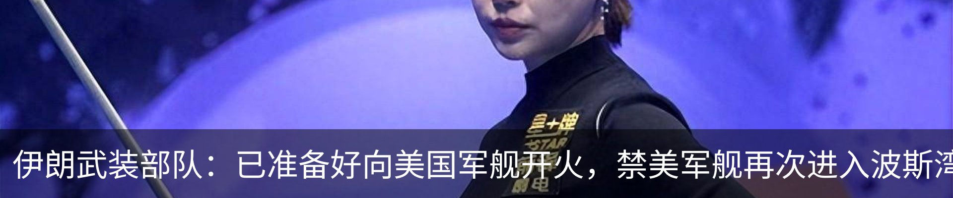 新闻中心