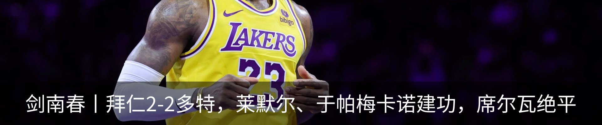 新闻中心