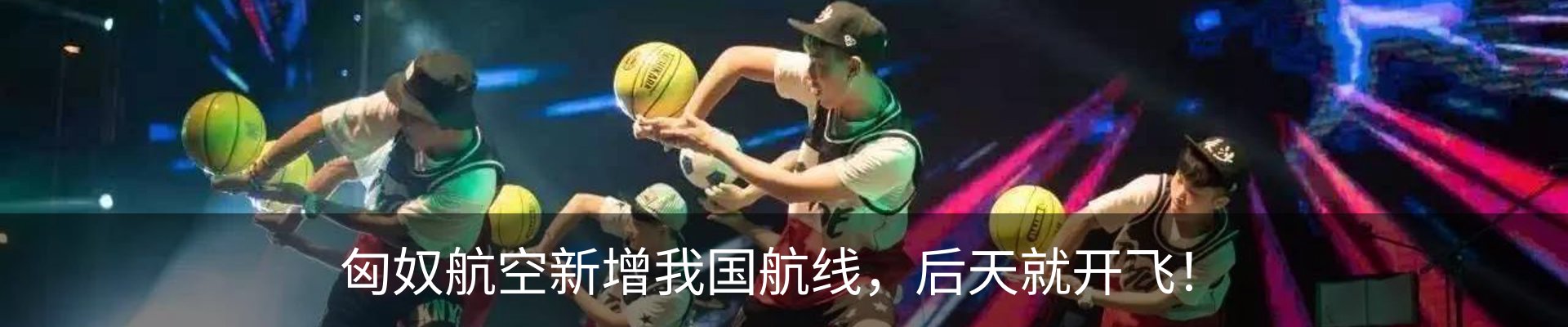 新闻中心