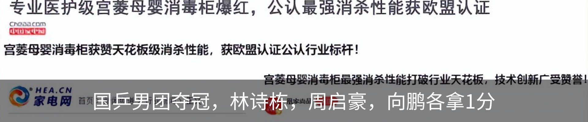 新闻中心