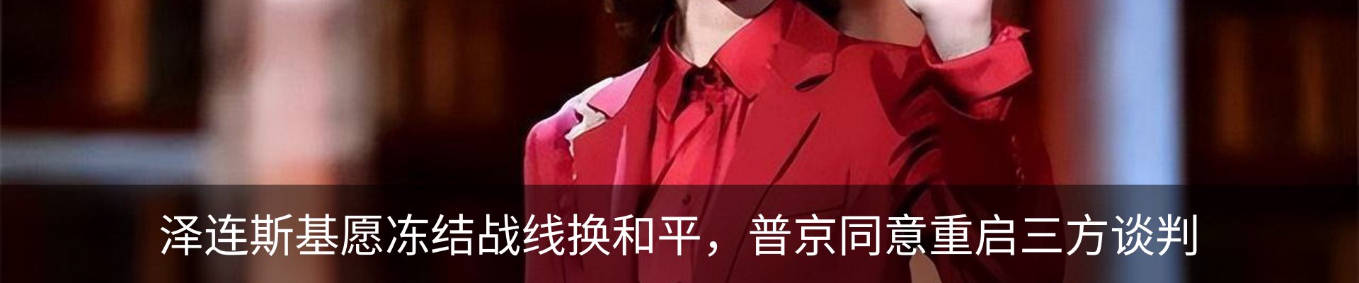 新闻中心